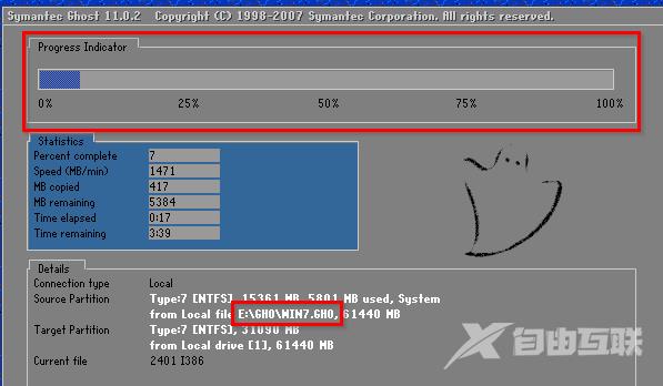 雨木林风win7系统安装步骤