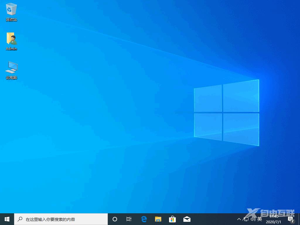 微星电脑下载安装windows10的详细教程