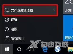 教你win10网络共享设置的方法