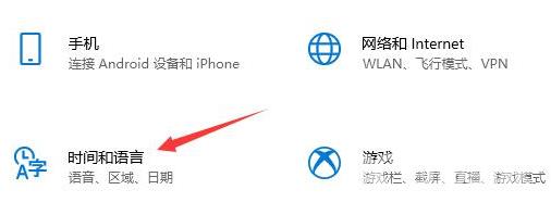 Win10应用商店语言表达如何设置成中文？Win10应用商店设置中文方法