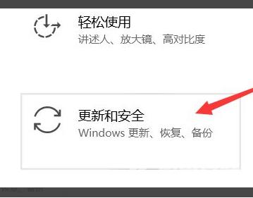 windows10升级11的步骤教程