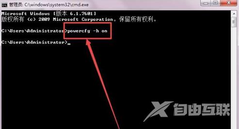 win7休眠设置在哪里详细步骤教程