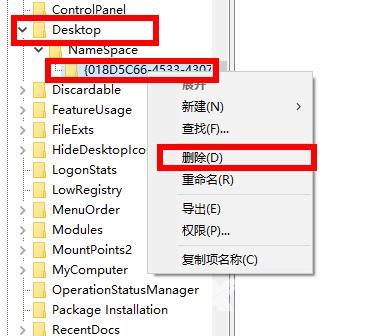 win10网盘删除wps方法