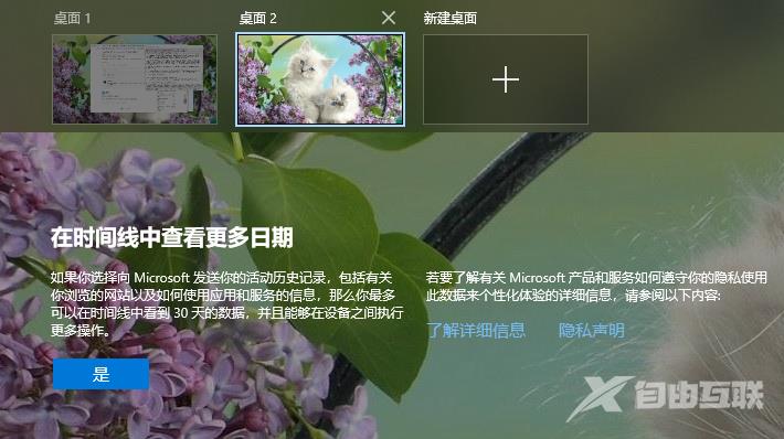 荣耀电脑win10如何关闭高效工作界面