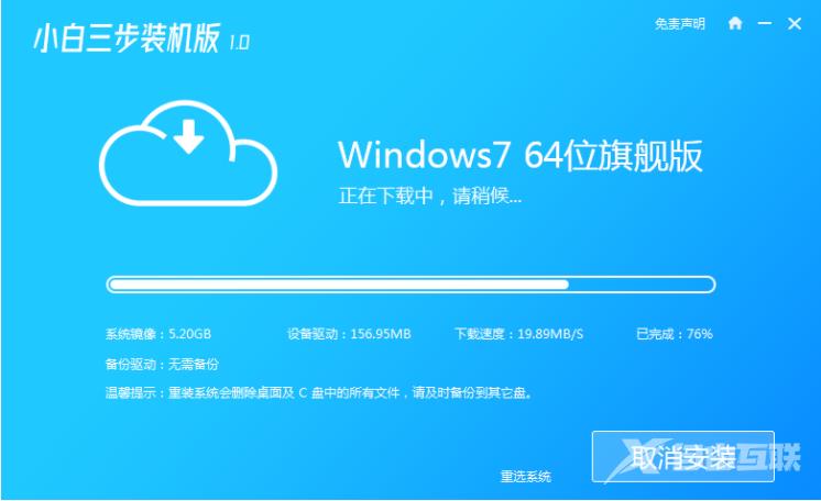 联想windows7旗舰版怎么下载
