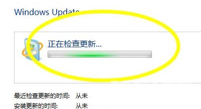 Win7如何获得的全新补丁？Win7得到的全新补丁的方式