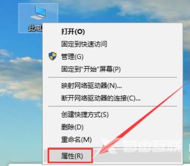 win10不能访问win7电脑共享文件怎么办