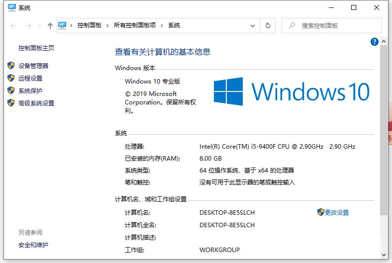 win10不能访问win7电脑共享文件怎么办