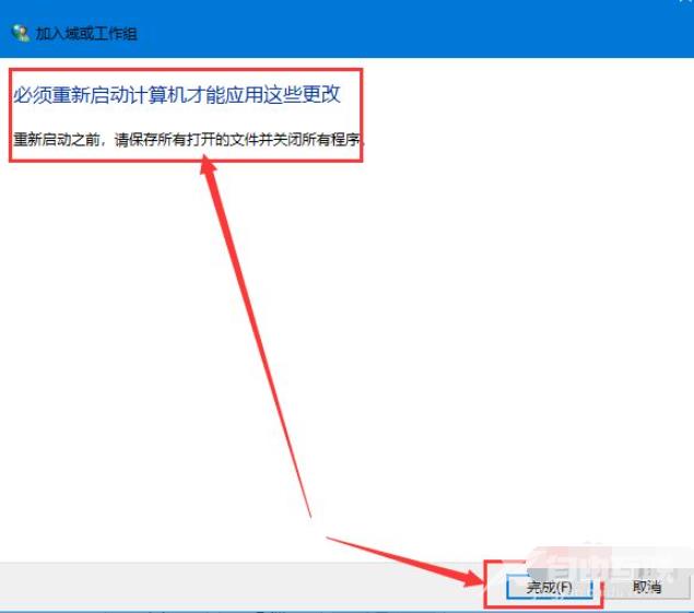 win10不能访问win7电脑共享文件怎么办