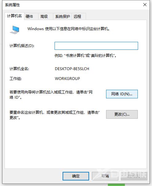 win10不能访问win7电脑共享文件怎么办