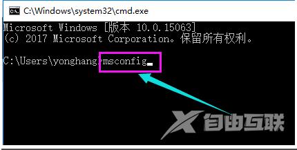 win10开机黑屏怎么办的解决方法