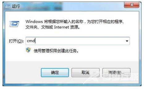 windows7副本不是正版该怎么办windows7副本不是正版解决方案