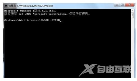 windows7副本不是正版该怎么办windows7副本不是正版解决方案