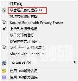 详细教你c盘满了怎么清理win7