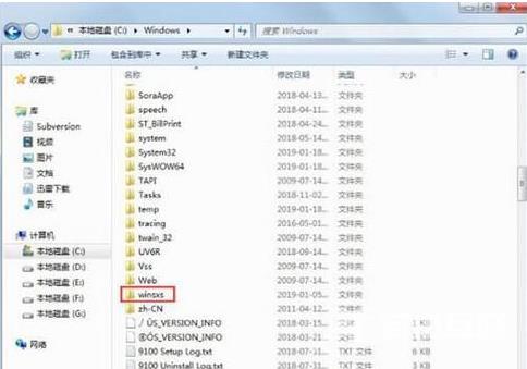 详细教你c盘满了怎么清理win7