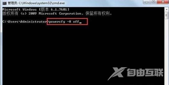 详细教你c盘满了怎么清理win7