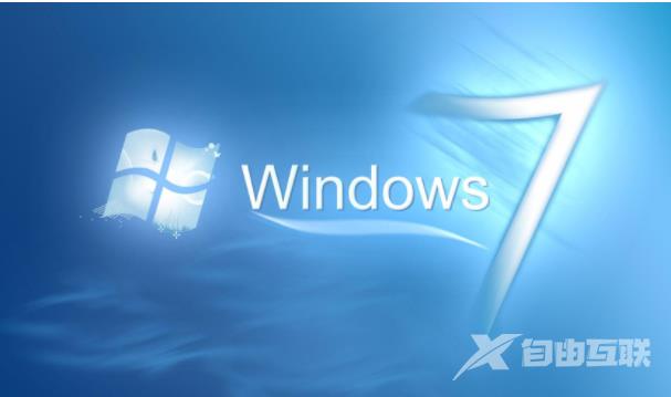 详解windows7旗舰版功能有哪些