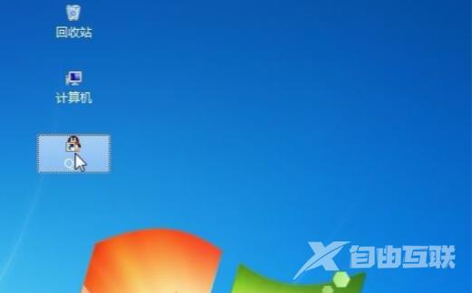 教你win7桌面图标大小怎么调