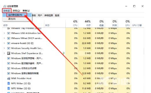 windows10资源管理器停止工作怎么办