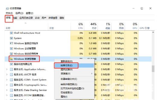 windows10资源管理器停止工作怎么办