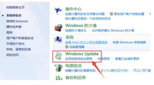windows7一直卡在准备配置怎么解决