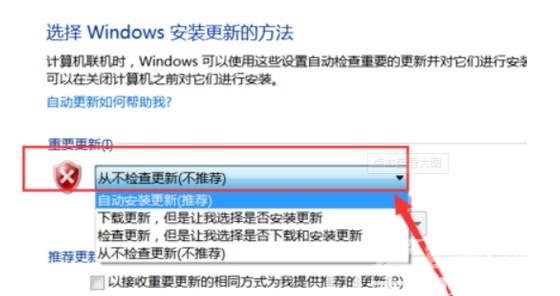 windows7一直卡在准备配置怎么解决