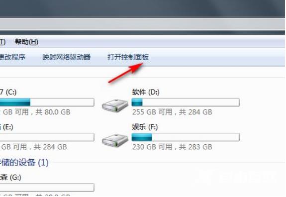 win7怎么恢复出厂设置的步骤教程