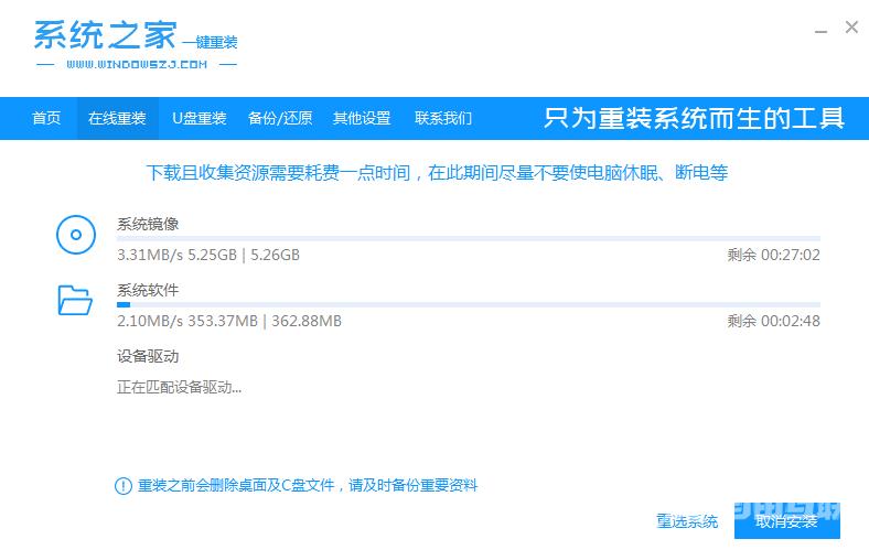 教大家xp怎么升级到win7系统