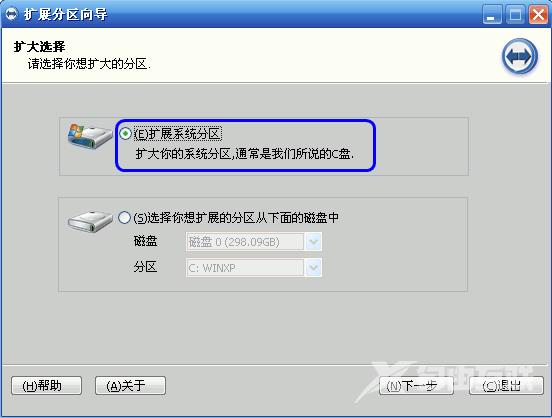 win7c盘扩容空间要如何操作