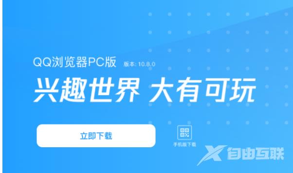 Win10系统好用的浏览器有哪些