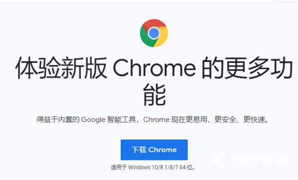 Win10系统好用的浏览器有哪些