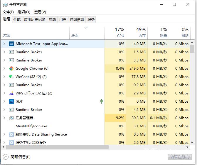 win10电脑底下一排图标没了怎么办