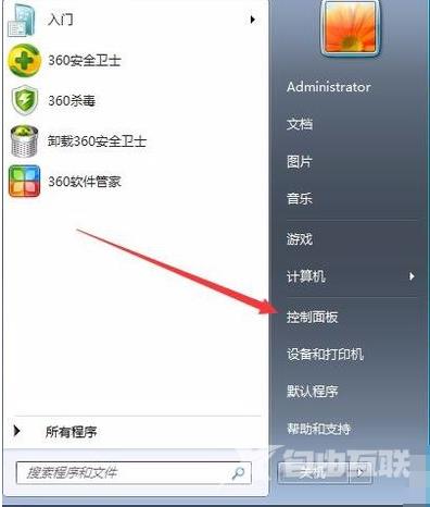 小编教你win7系统怎么进行分区