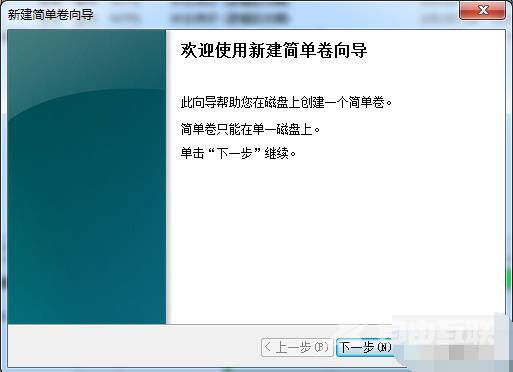 小编教你win7系统怎么进行分区