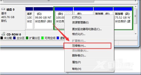 小编教你win7系统怎么进行分区