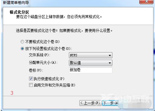 小编教你win7系统怎么进行分区