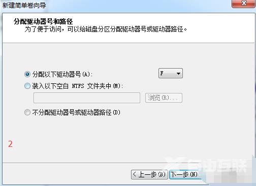 小编教你win7系统怎么进行分区