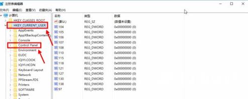 win10电脑护眼方式的设置实例教程