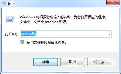 win7系统可禁止哪些启动项