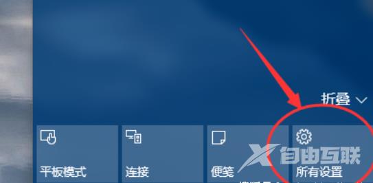 win10怎样还原win7系统的教程