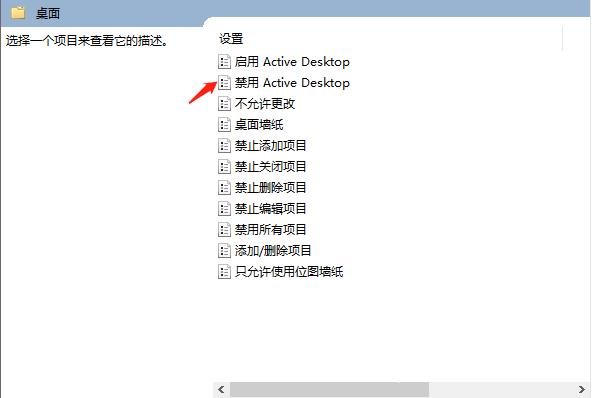 详解win10电脑所有字体阴影怎么办