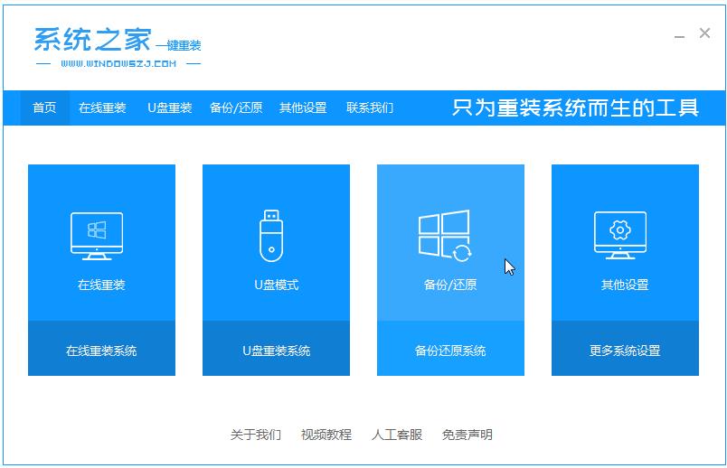 分享小白win7纯净版系统下载地址