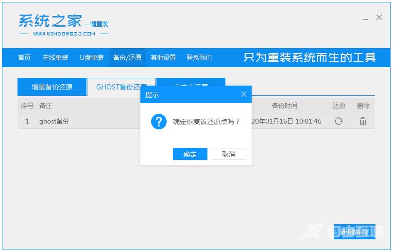 分享小白win7纯净版系统下载地址