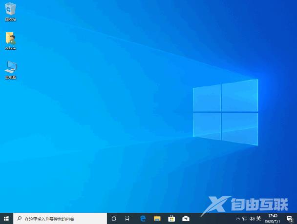 系统之家win7升级win10系统