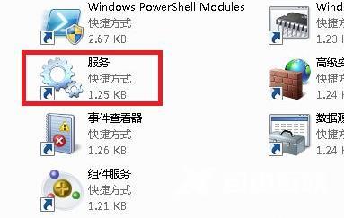 并行配置不正确怎么处理win7详尽实例教程