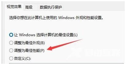 win7升级win11系统是否会变卡