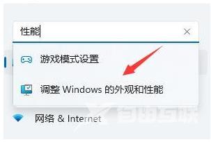 win7升级win11系统是否会变卡