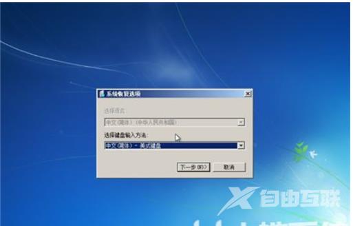 win7开不了机按f8没用该怎么办win7开不了机按f8没用解决方案