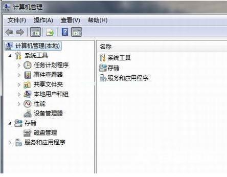 win7网卡驱动安装的步骤教程