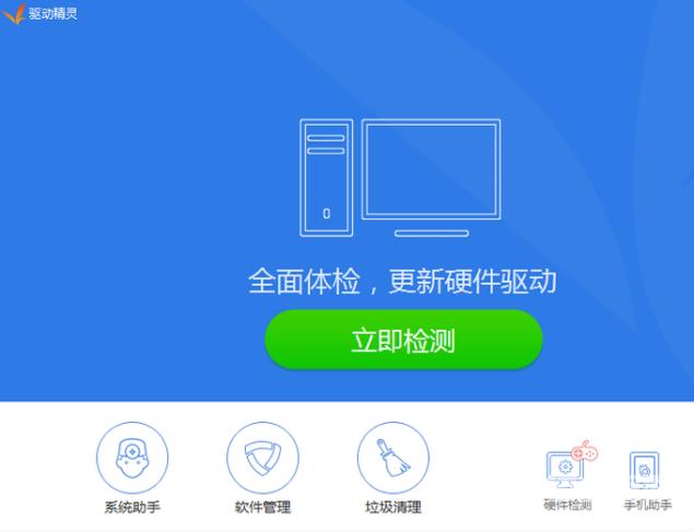 win7网卡驱动安装的步骤教程